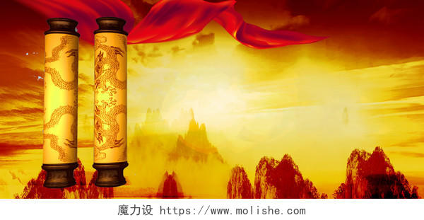 中国风红色金黄色阳光丝绸圣旨龙纹卷轴海报banner
